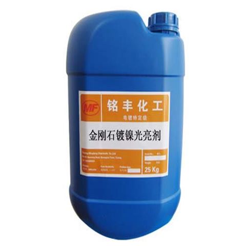 金刚石镀镍光亮剂