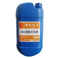 深孔挂镀镍光亮剂（挂镀）