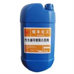汽车螺母镀镍光亮剂