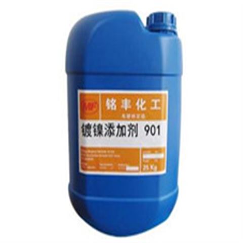 镀镍添加剂901